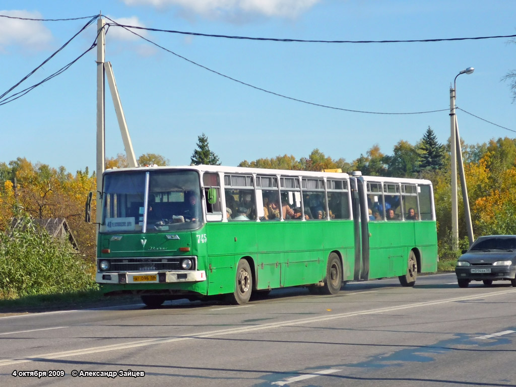 Пензенская область, Ikarus 280.08 № 745