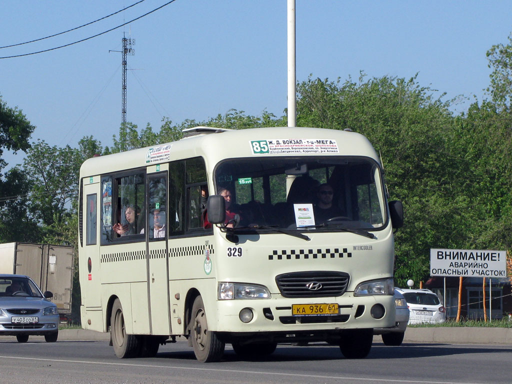 Ростовская область, Hyundai County SWB C08 (РЗГА) № 329