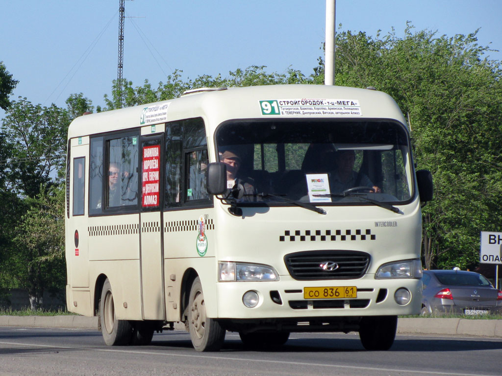 Ростовская область, Hyundai County SWB C08 (РЗГА) № СО 836 61