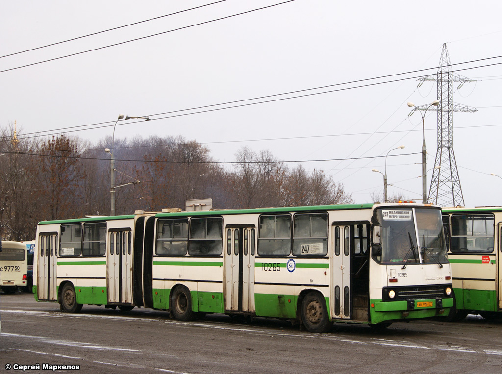 Москва, Ikarus 280.33M № 10265