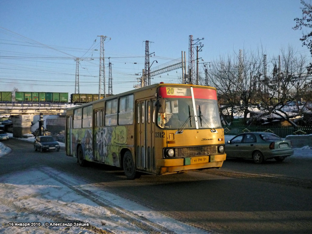 Пензенская область, Ikarus 260.37 № 3312