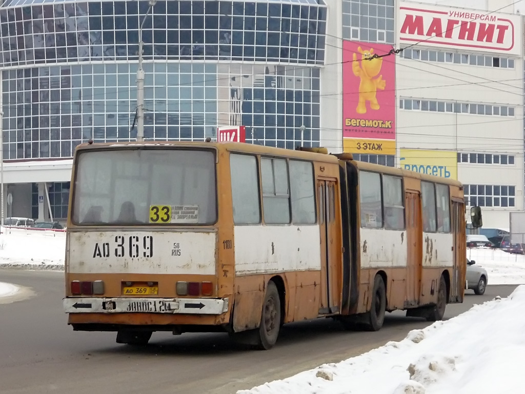 Пензенская область, Ikarus 280.03 № 1180