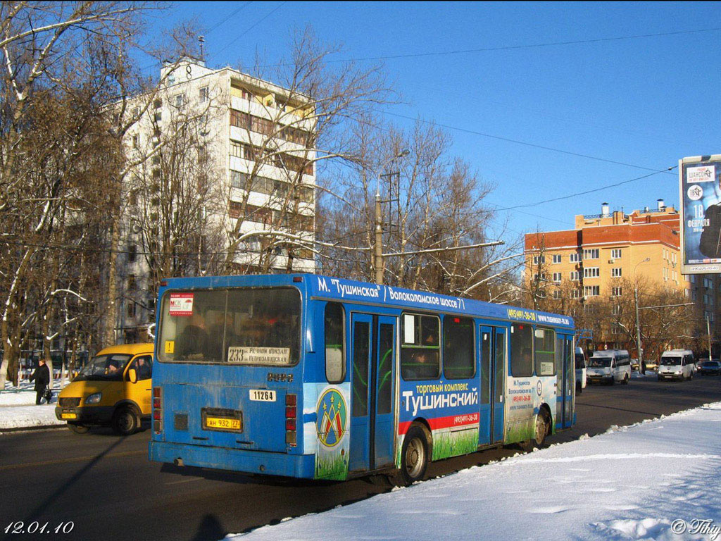 Москва, ЛиАЗ-5256.25 № 11264