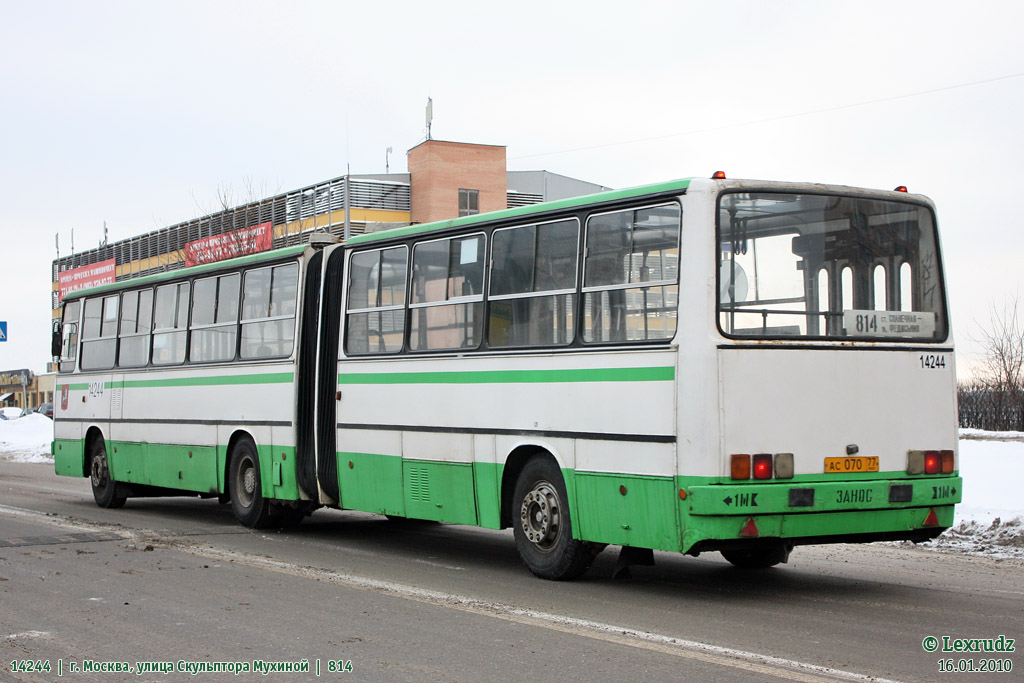 Moscow, Ikarus 280.33M # 14244