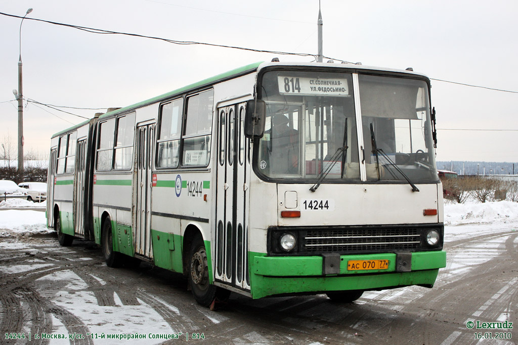 Москва, Ikarus 280.33M № 14244