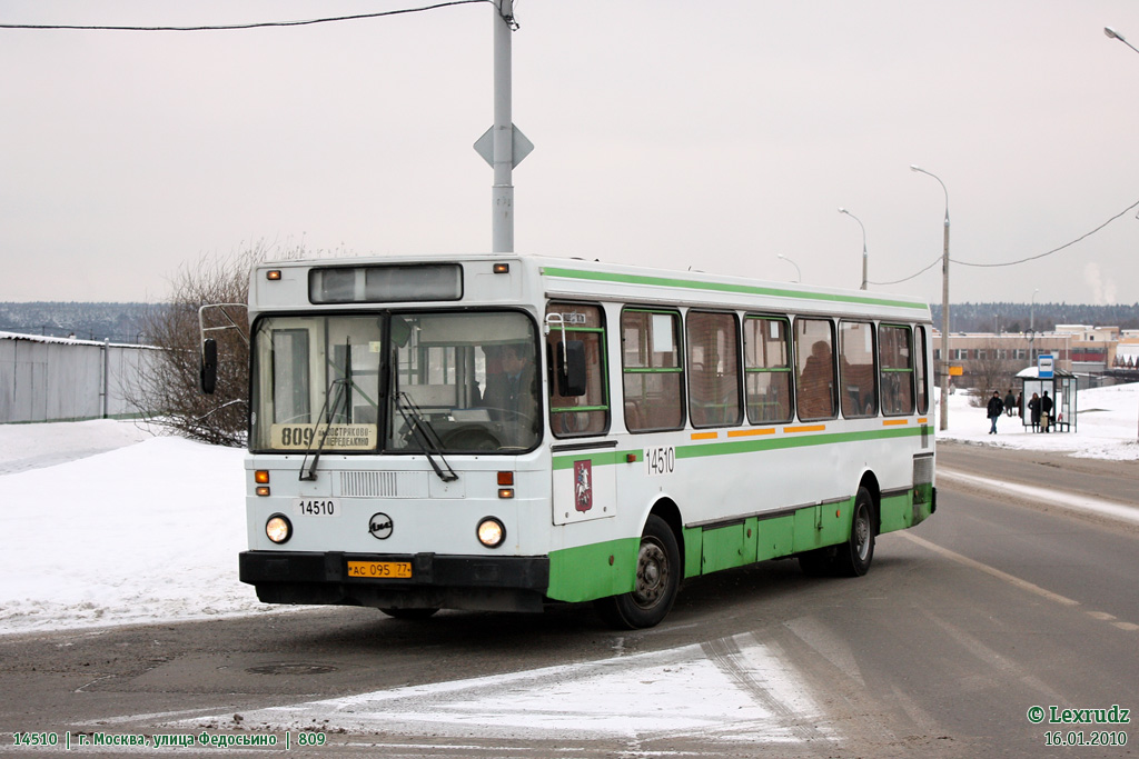 Москва, ЛиАЗ-5256.25 № 14510