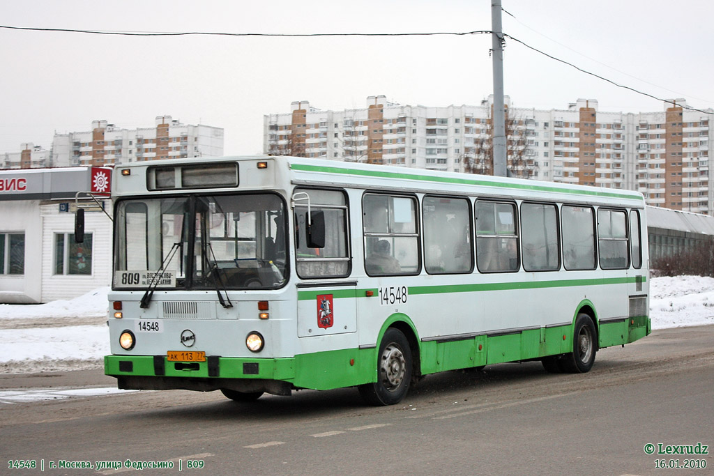 Москва, ЛиАЗ-5256.25 № 14548