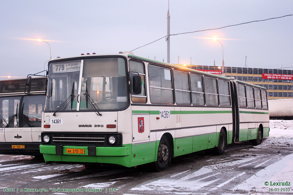 Москва, Ikarus 280.33M № 14361