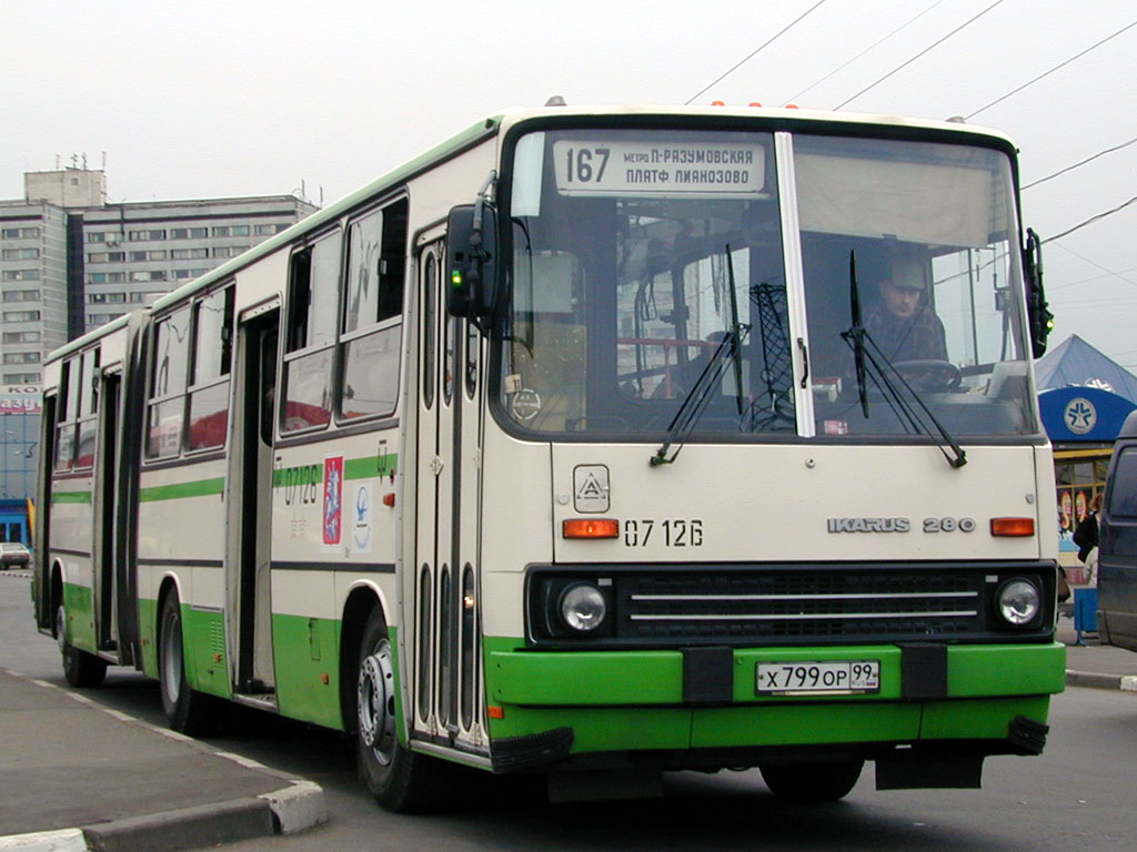 Москва, Ikarus 280.33M № 07126