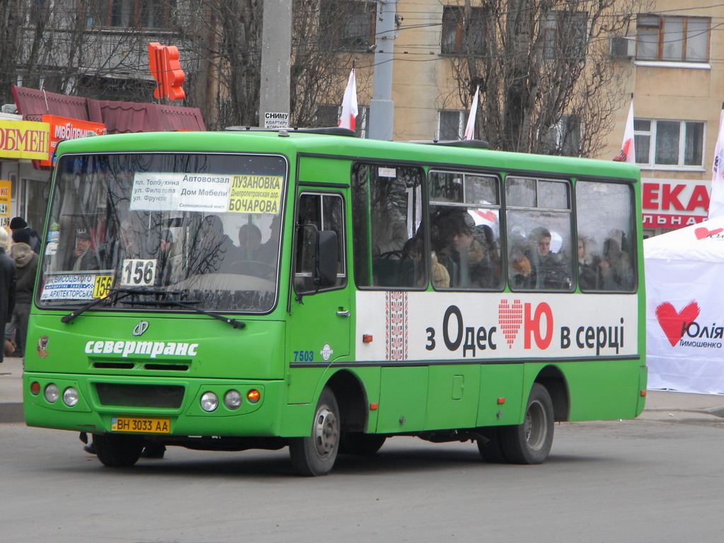 Odessa region, HAZ-3250.22 # 7503