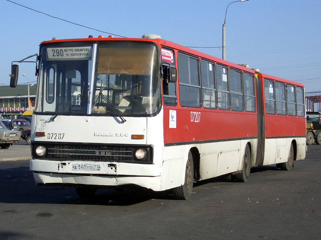 Москва, Ikarus 280.33 № 07207