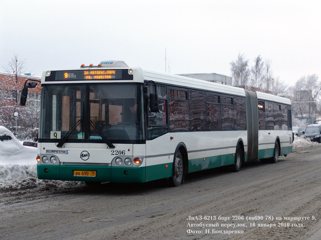 Санкт-Петербург, ЛиАЗ-6213.20 № 2206