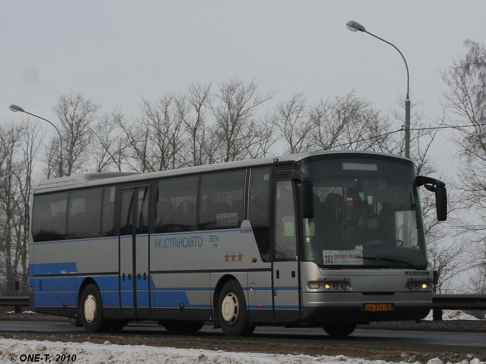 Московская область, Neoplan N316K Euroliner № 5303