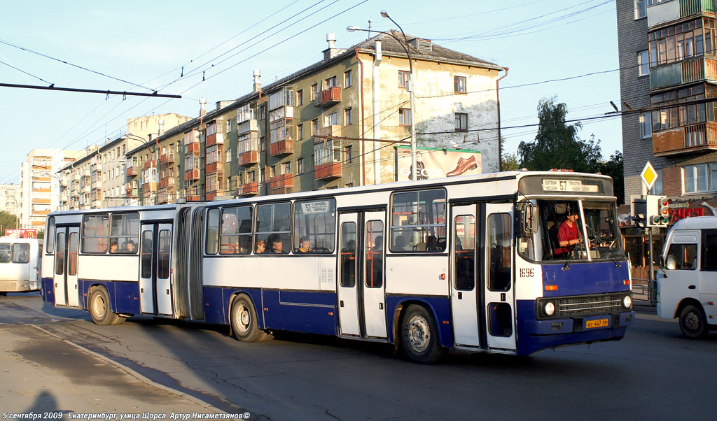 Свердловская область, Ikarus 283.10 № 1696