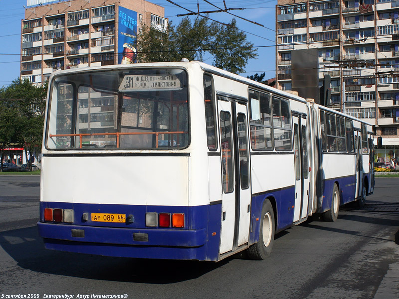 Свердловская область, Ikarus 283.10 № 567