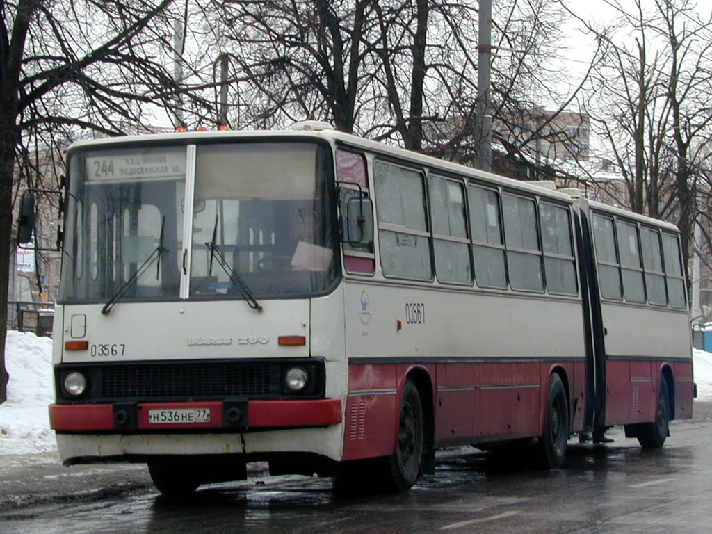 Москва, Ikarus 280.33 № 03567