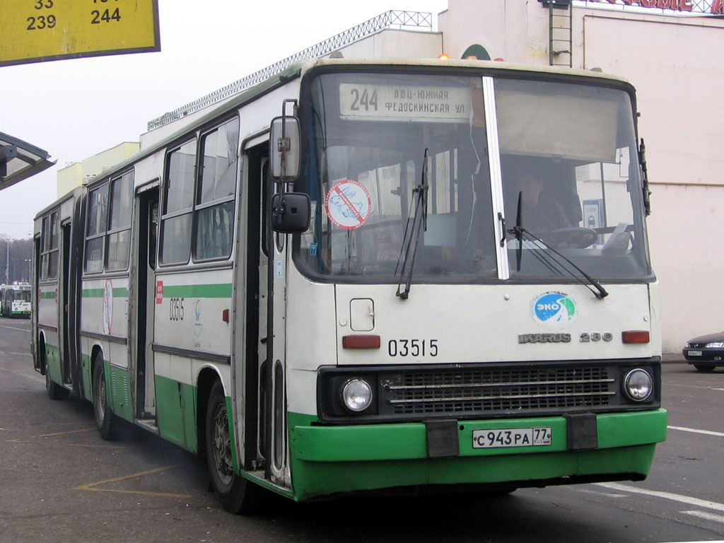 Москва, Ikarus 280.33M № 03515