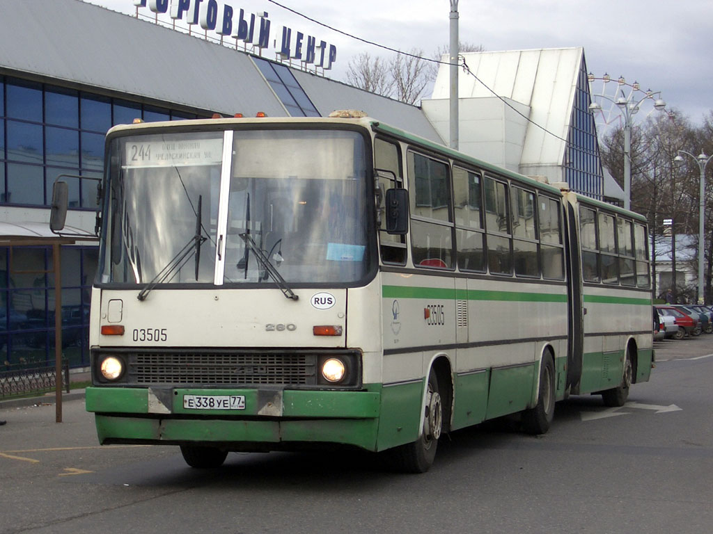 Москва, Ikarus 280.33M № 03505