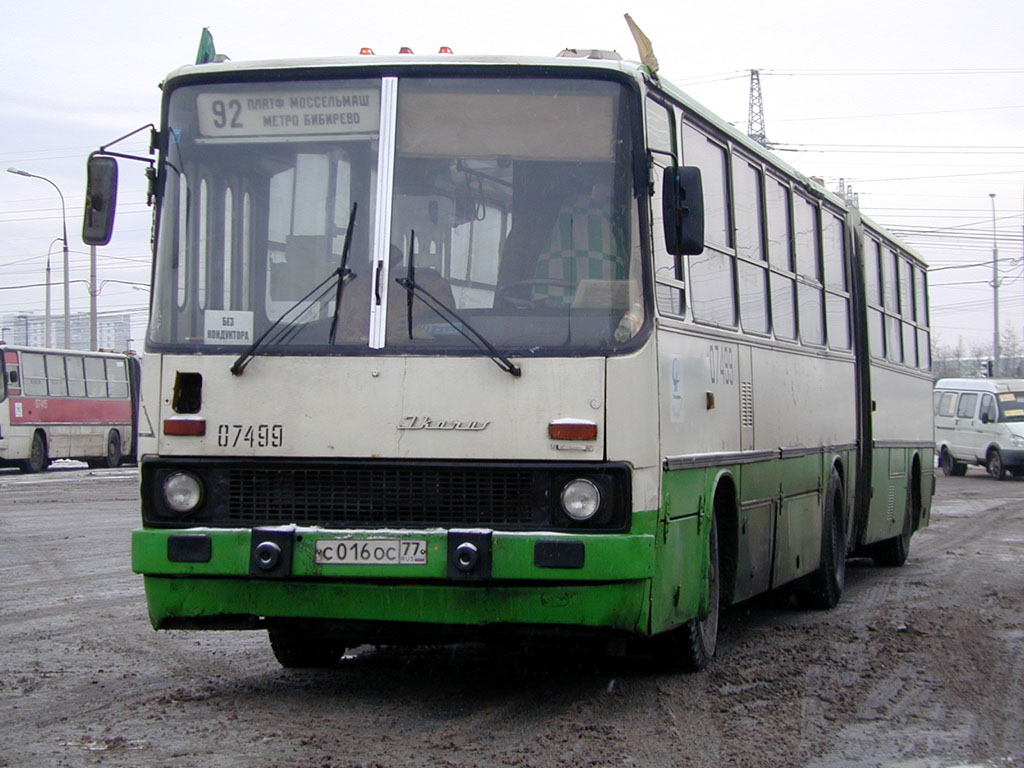 Москва, Ikarus 280.33M № 07499