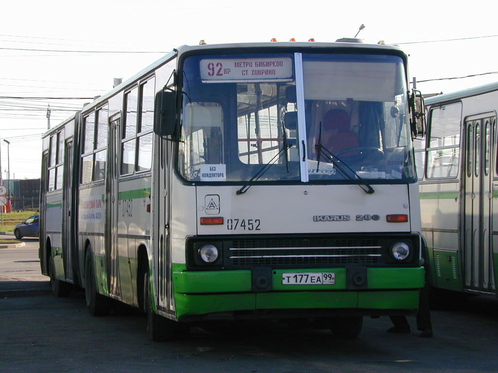 Москва, Ikarus 280.33M № 07452