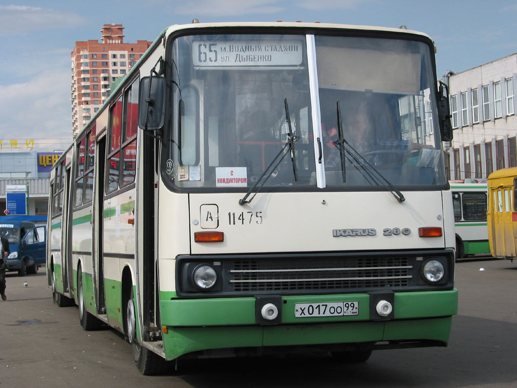 Москва, Ikarus 280.33M № 11475