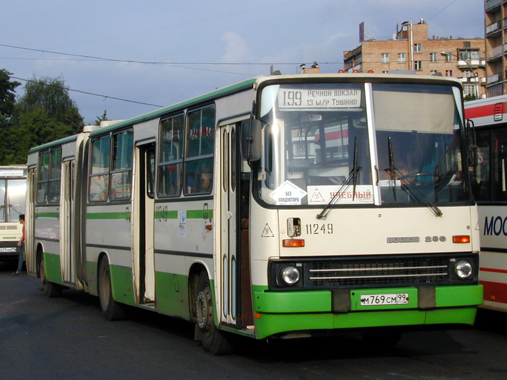 Москва, Ikarus 280.33M № 11249