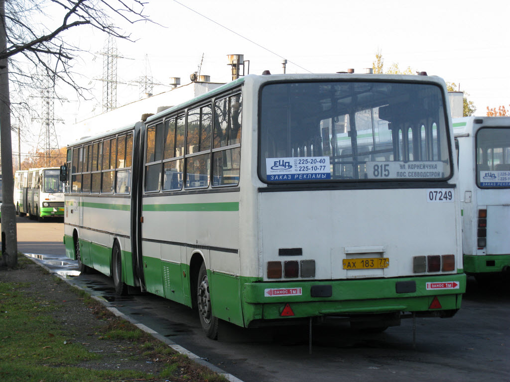 Москва, Ikarus 280.33M № 07249