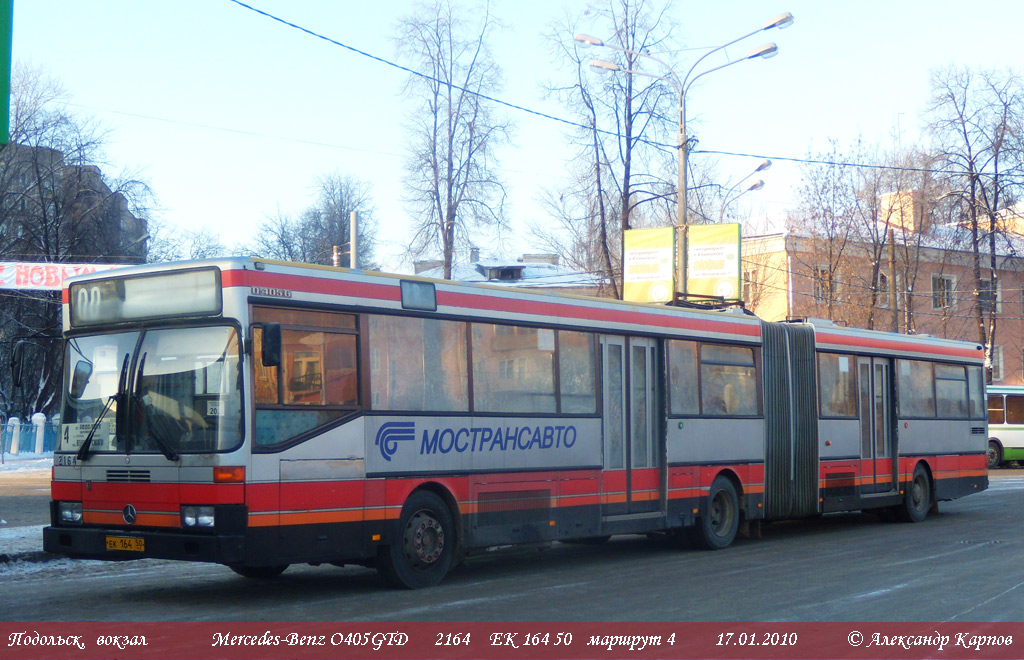 Московская область, Mercedes-Benz O405GTD № 2164