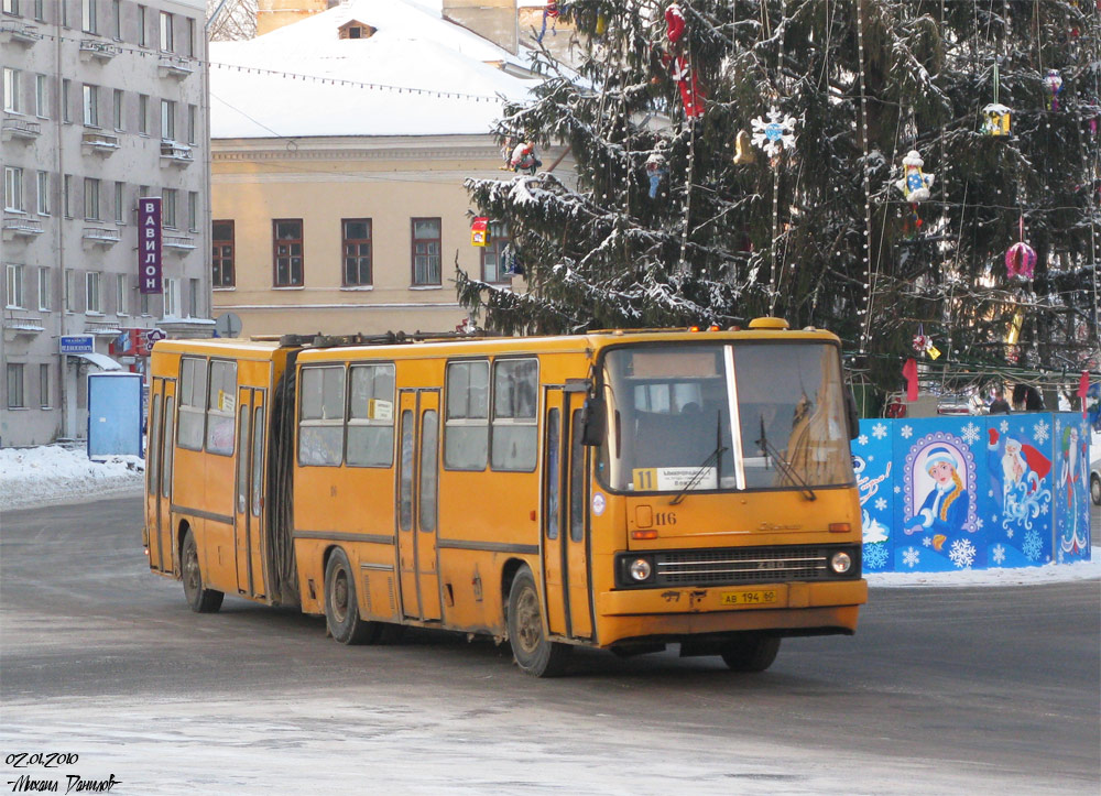 Pskovská oblast, Ikarus 280.48 č. 116