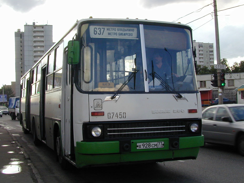 Москва, Ikarus 280.33M № 07450