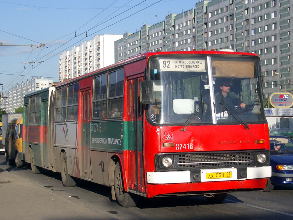 Масква, Ikarus 280.33 № 07416