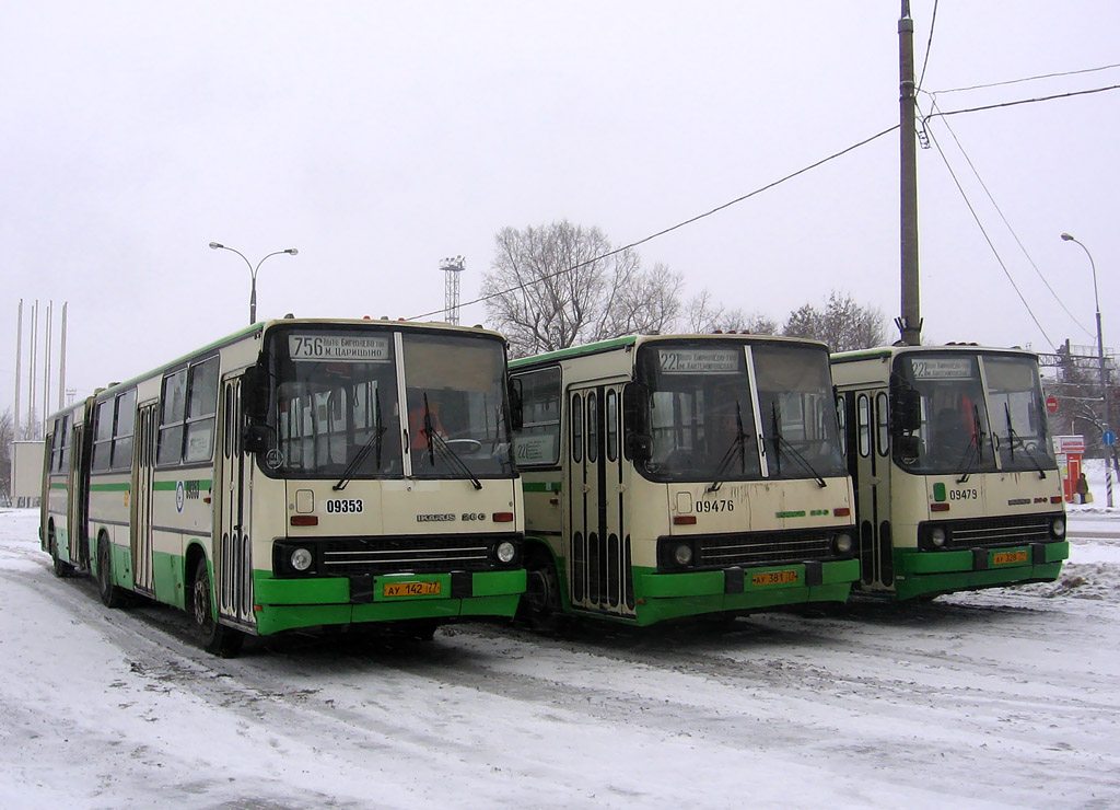 Москва, Ikarus 280.33M № 09353; Москва — Автобусные вокзалы, станции и конечные остановки