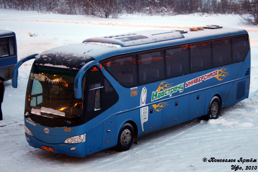 Татарстан, Yutong ZK6129H № 01106