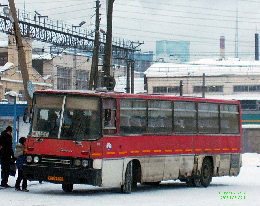 Свердловская область, Ikarus 256.74 № 61