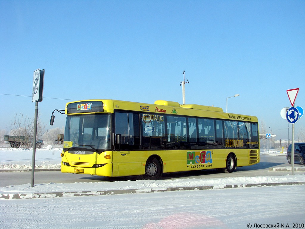 Omsk region, Scania OmniLink II (Scania-St.Petersburg) # 7