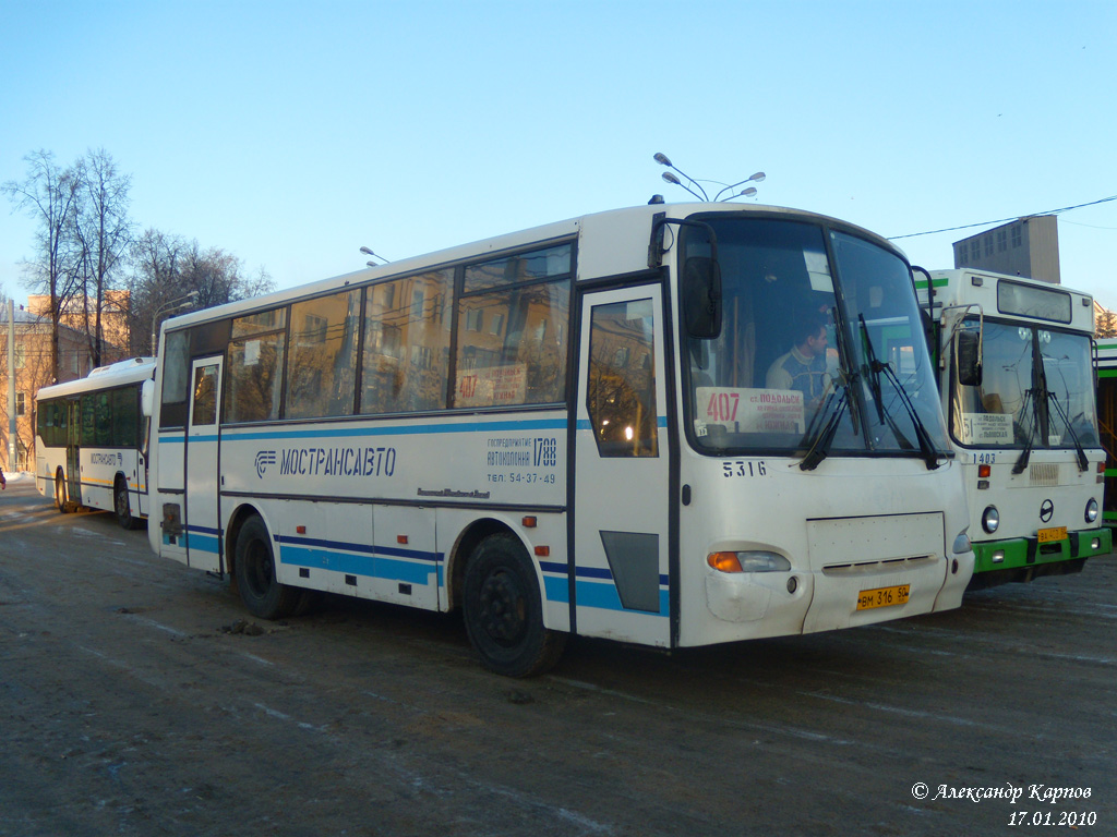 Московская область, ПАЗ-4230-01 (1-1) (КАвЗ) № 5316