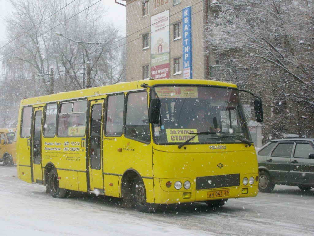 Чувашия, Богдан А09202 № 1125