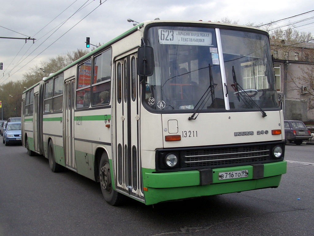 Москва, Ikarus 280.33M № 13211