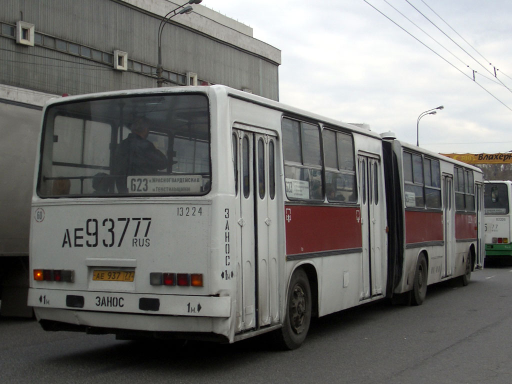 Москва, Ikarus 280.33 № 13224