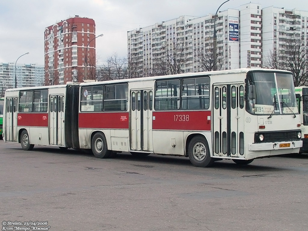 Москва, Ikarus 280.33 № 17338