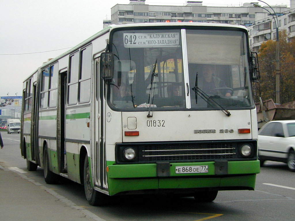 Москва, Ikarus 280.33M № 01832