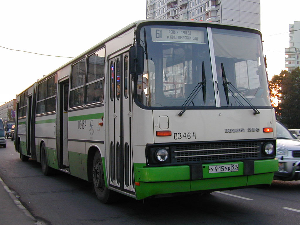 Москва, Ikarus 280.33M № 03464