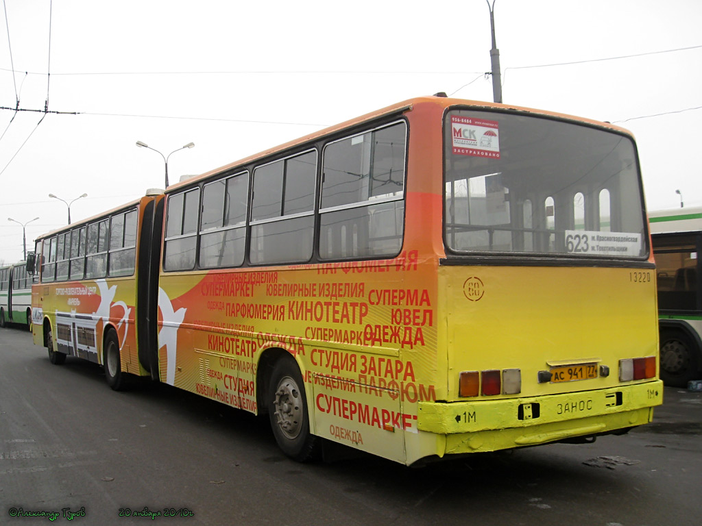 Москва, Ikarus 280.33M № 13220