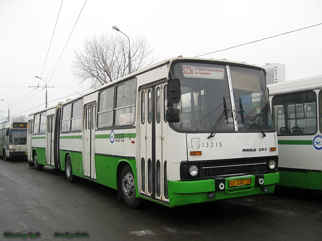 Москва, Ikarus 280.33M № 13215