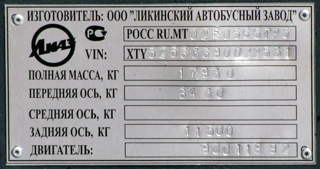 Ростовская область, ЛиАЗ-5256.36 № 1209