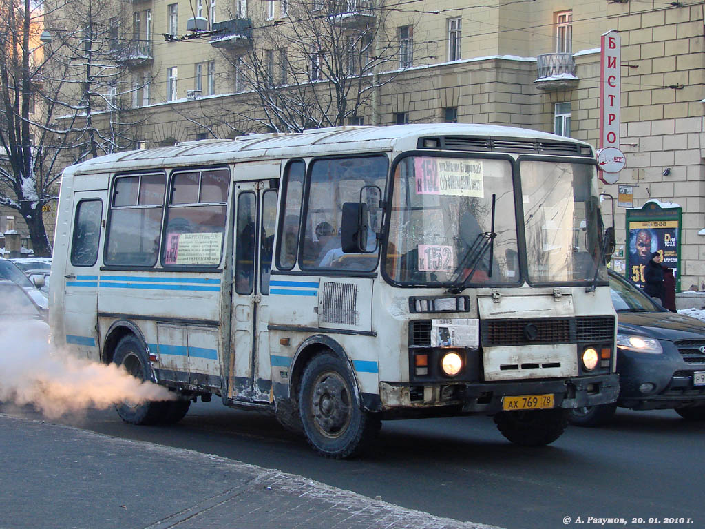 Санкт-Петербург, ПАЗ-32053 № АХ 769 78