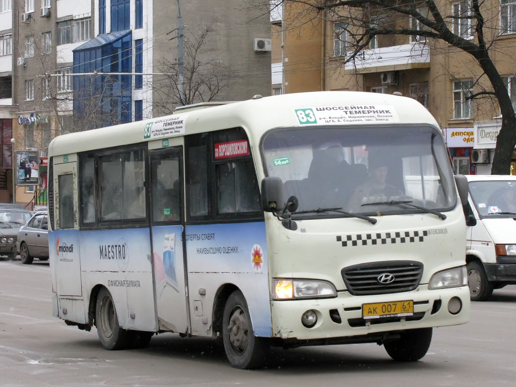 Ростовская область, Hyundai County SWB C08 (РЗГА) № АК 007 61