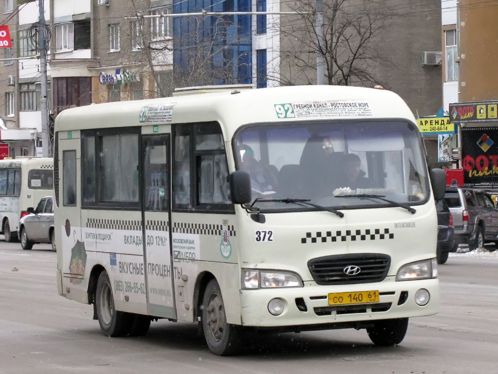 Ростовская область, Hyundai County SWB C08 (РЗГА) № 372