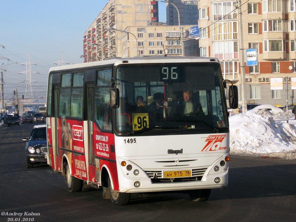 Санкт-Петербург, Otoyol M29 City II № 1495