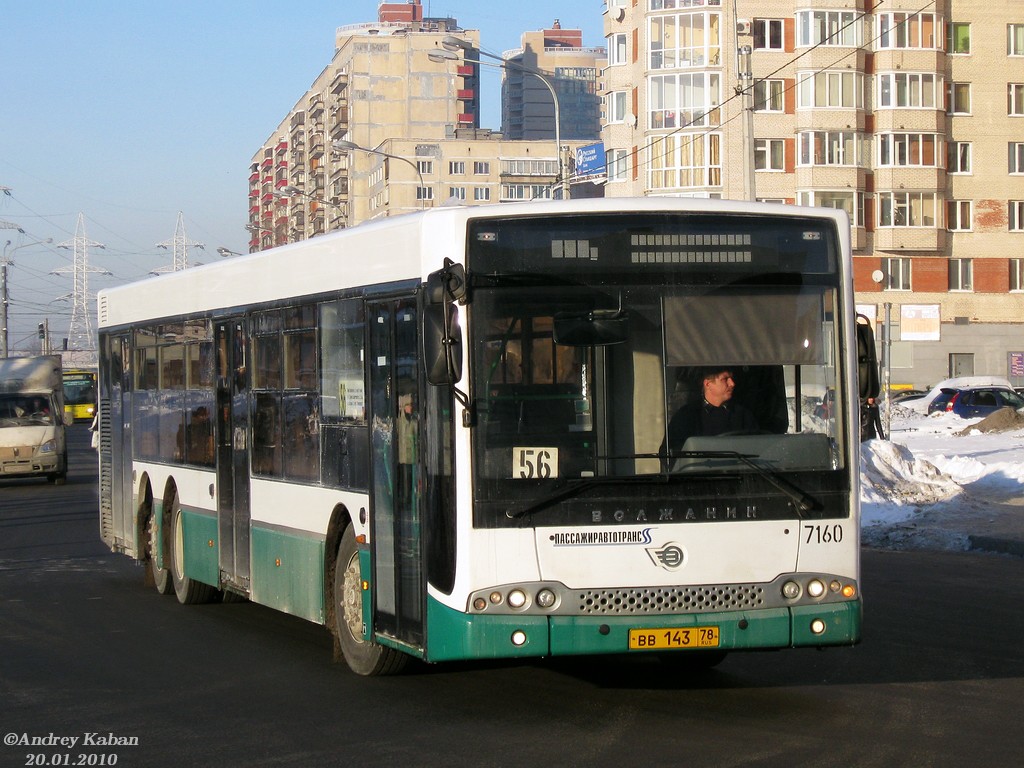 Санкт-Петербург, Волжанин-6270.06 